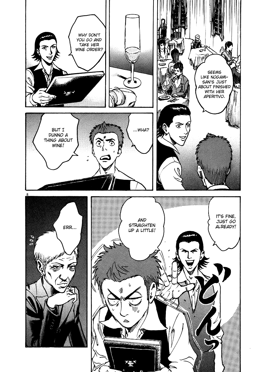Bambino! Chapter 45.2 page 8 - Chapter 45 v2 : Compleanno (2) (Birthday)