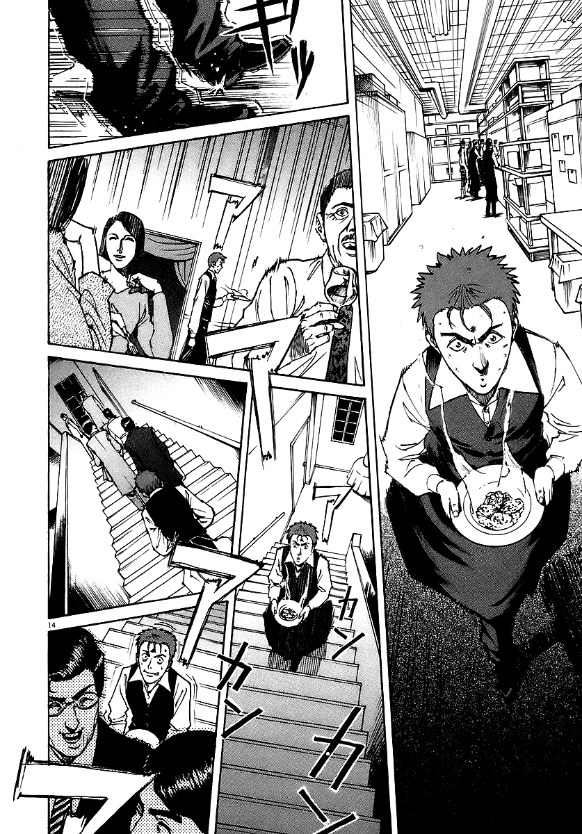 Bambino! Chapter 46.2 page 13 - Chapter 46 v2 : Compleanno (3) (Birthday)