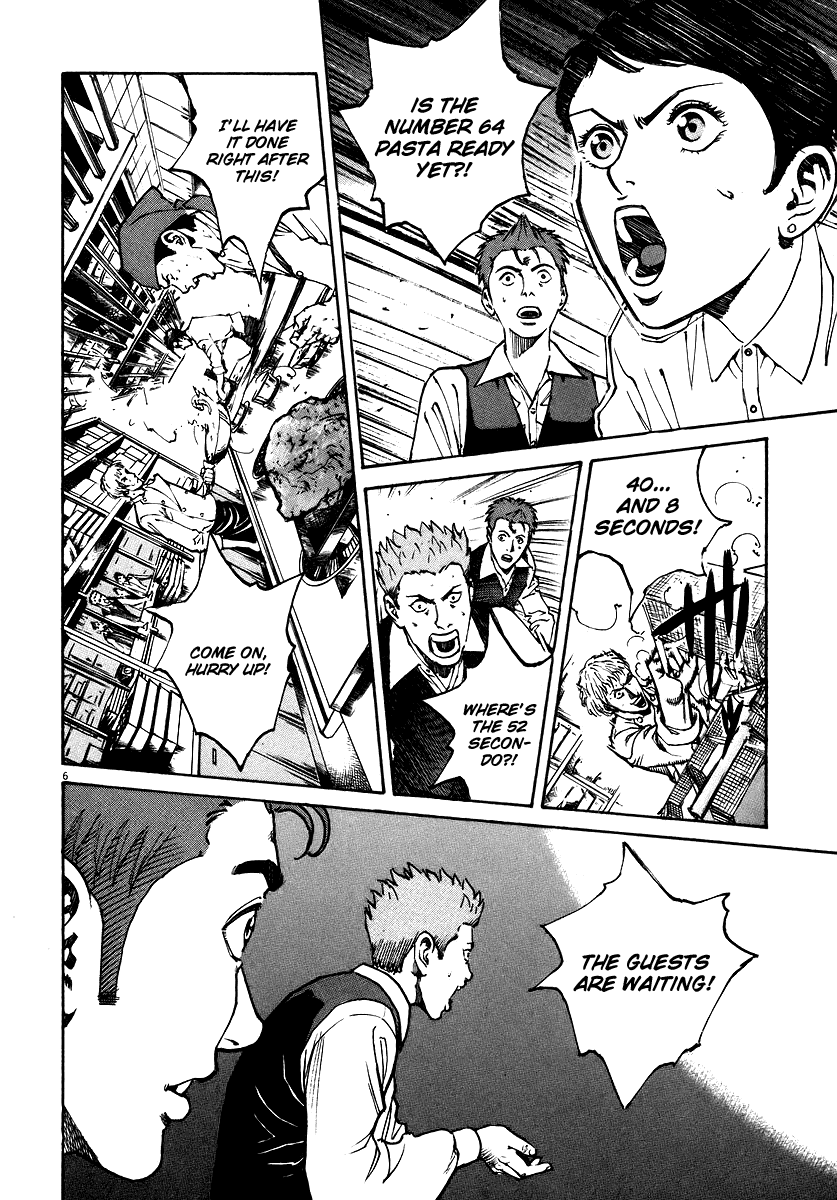 Bambino! Chapter 46.2 page 5 - Chapter 46 v2 : Compleanno (3) (Birthday)