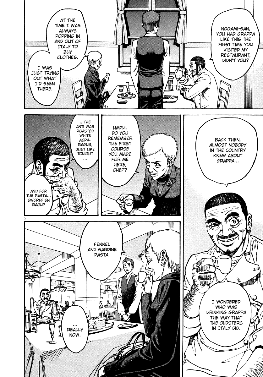 Bambino! Chapter 47.2 page 10 - Chapter 47 v2 : Compleanno (4) (Birthday)