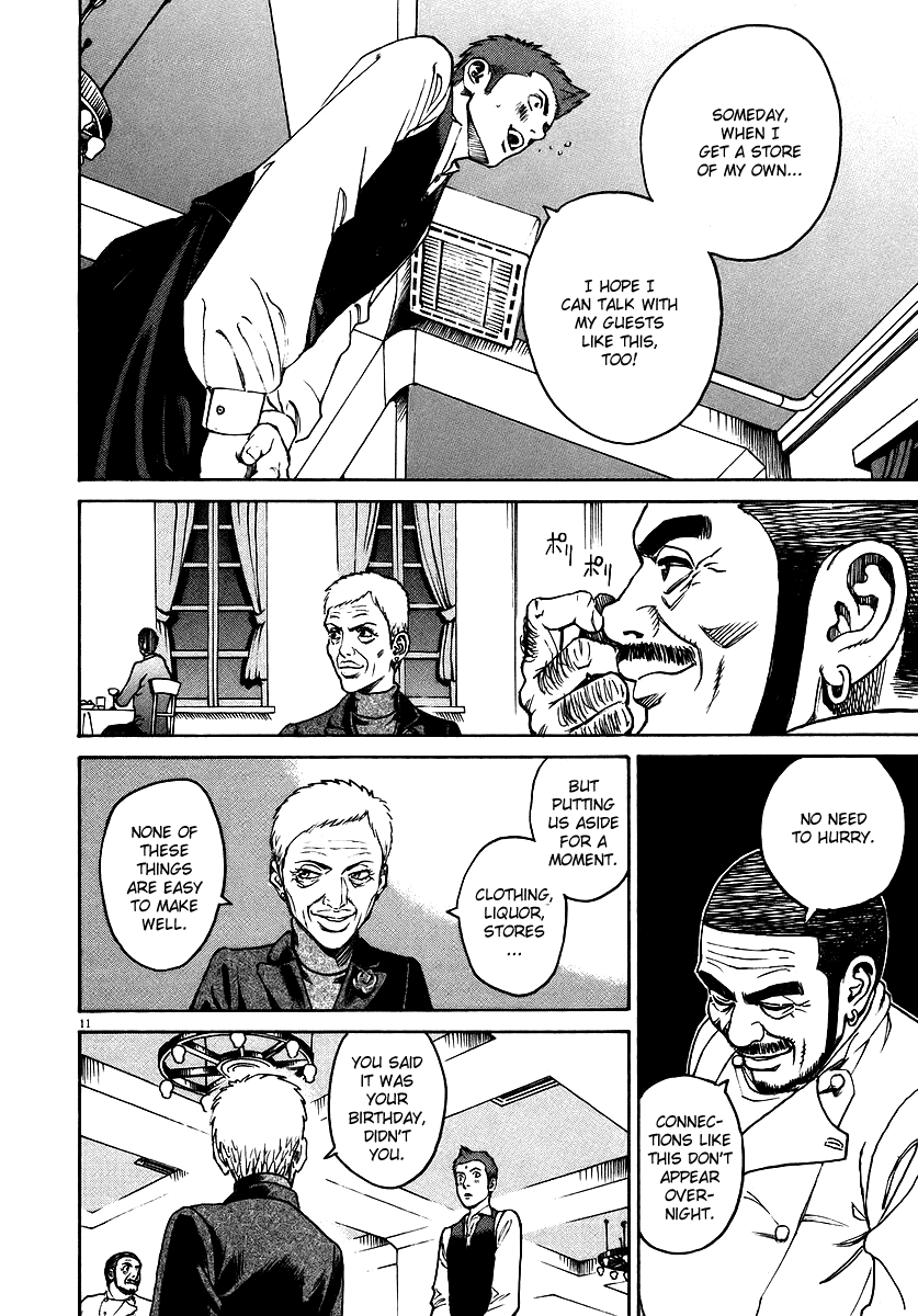 Bambino! Chapter 47.2 page 12 - Chapter 47 v2 : Compleanno (4) (Birthday)