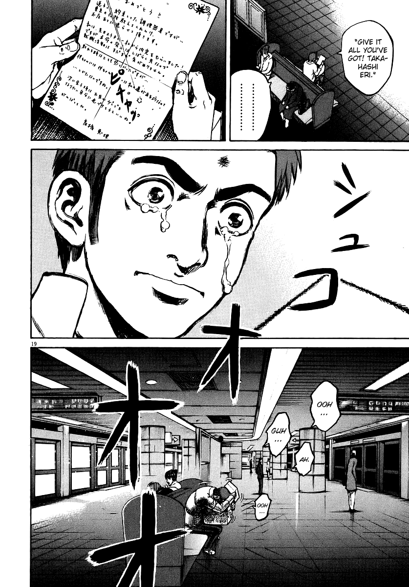 Bambino! Chapter 47.2 page 20 - Chapter 47 v2 : Compleanno (4) (Birthday)