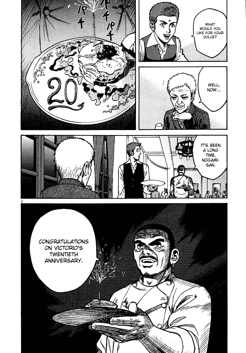 Bambino! Chapter 47.2 page 4 - Chapter 47 v2 : Compleanno (4) (Birthday)