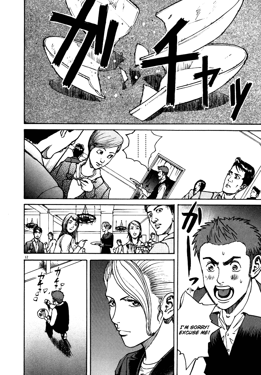 Bambino! Chapter 48.2 page 12 - Chapter 48 v2 : Giorno di Paga (Pay Day)