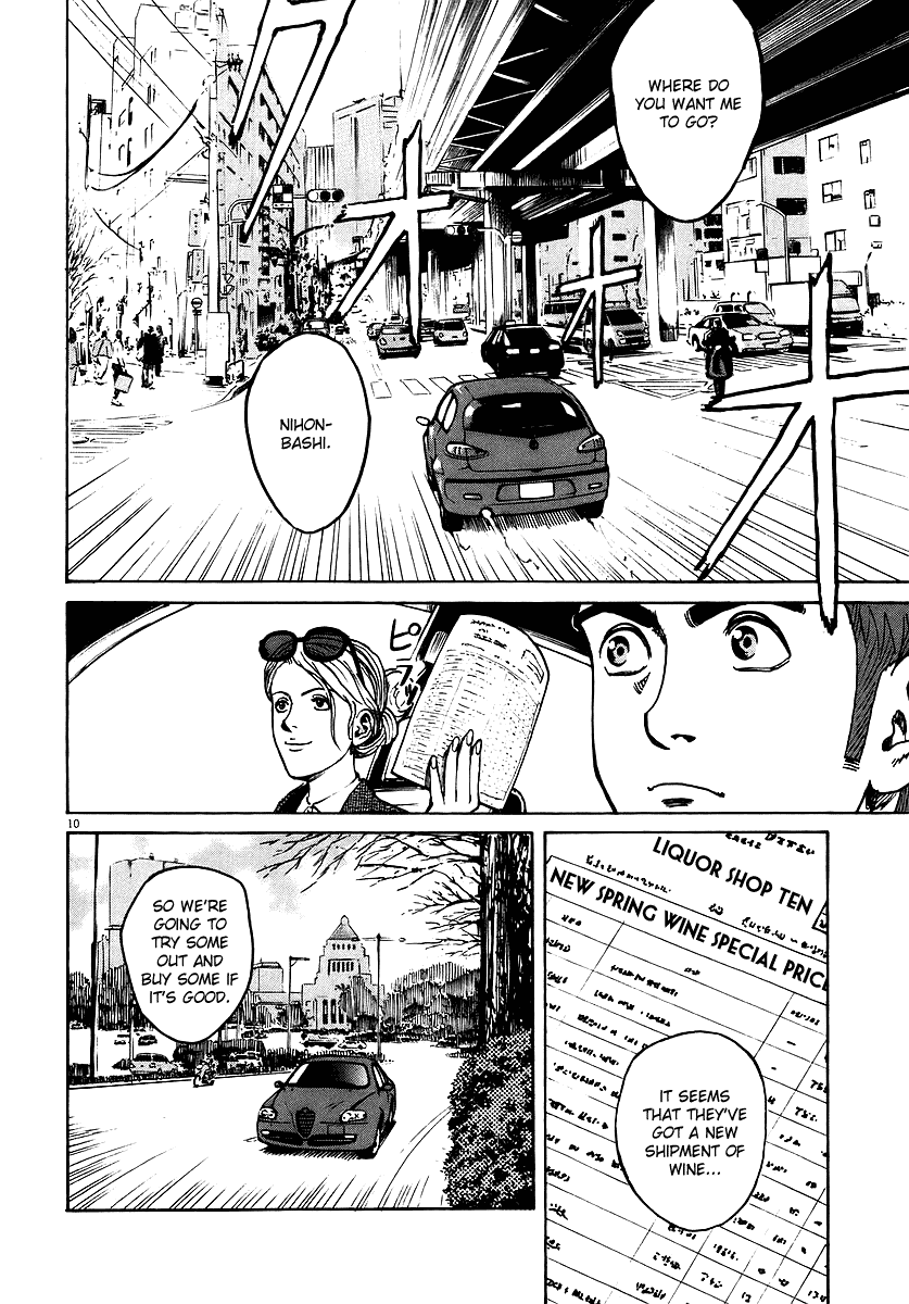 Bambino! Chapter 49.2 page 10 - Chapter 49 v2 : Trattare (Negotiate)