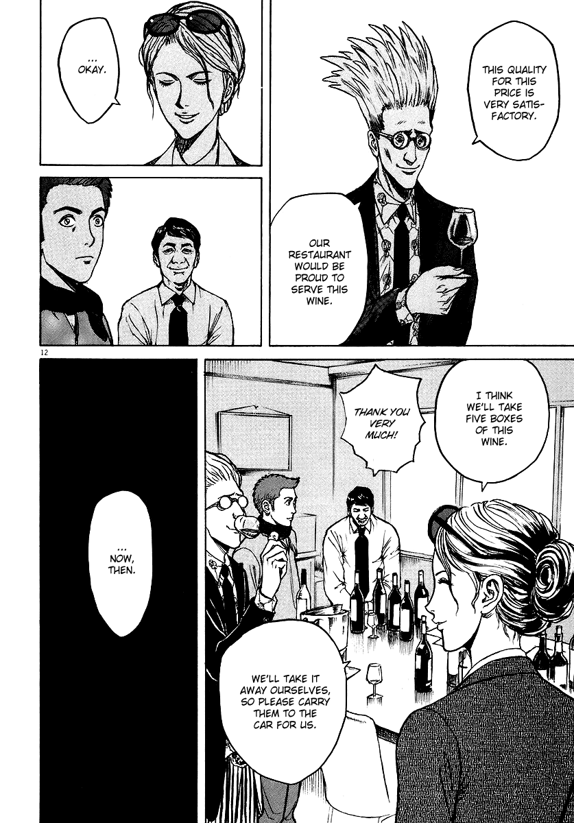 Bambino! Chapter 49.2 page 12 - Chapter 49 v2 : Trattare (Negotiate)