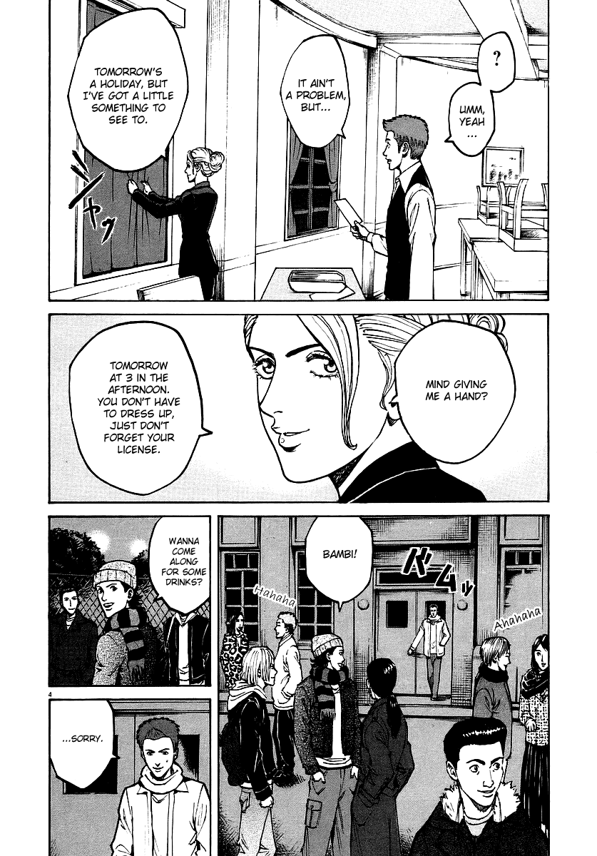 Bambino! Chapter 49.2 page 4 - Chapter 49 v2 : Trattare (Negotiate)