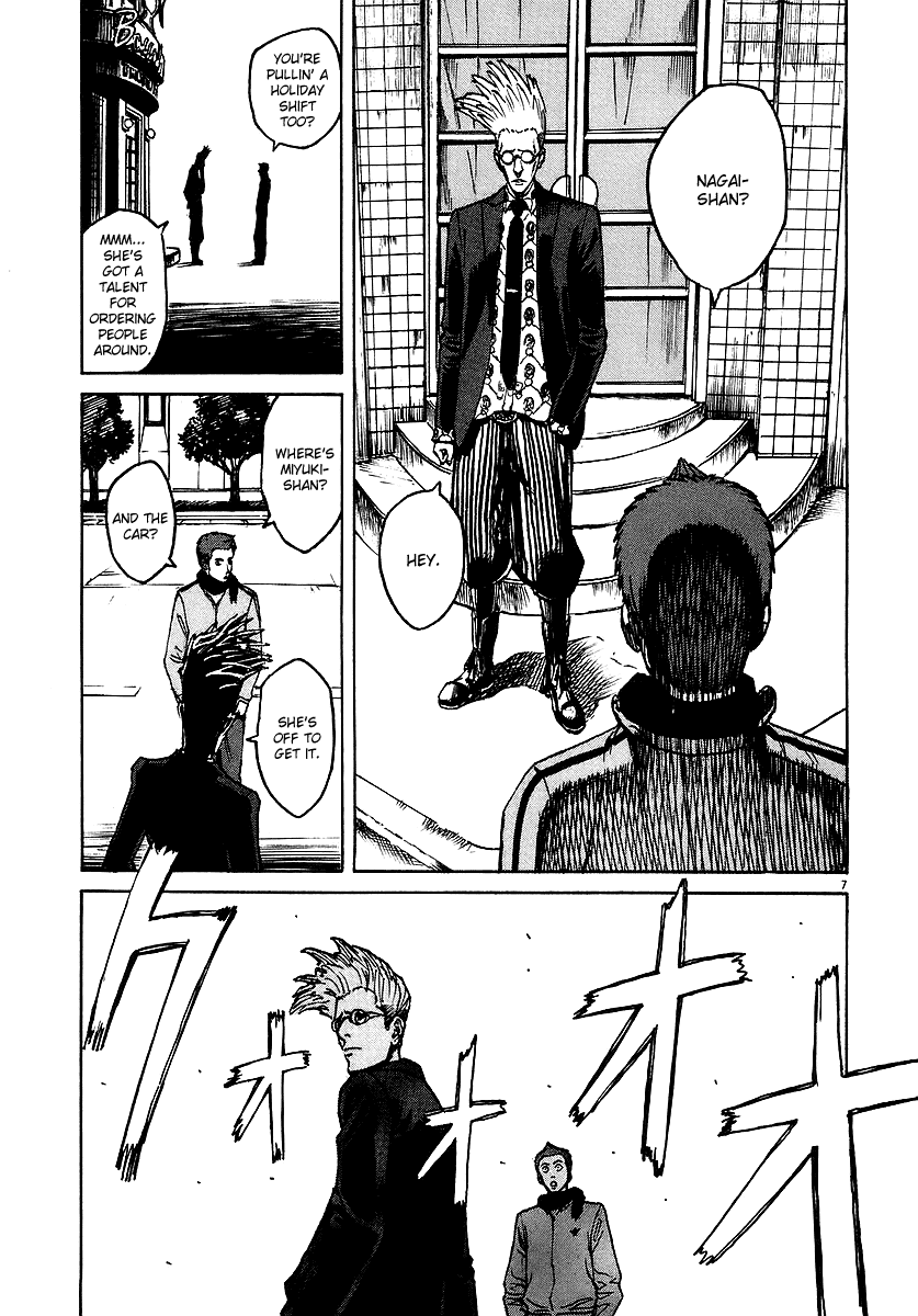 Bambino! Chapter 49.2 page 7 - Chapter 49 v2 : Trattare (Negotiate)