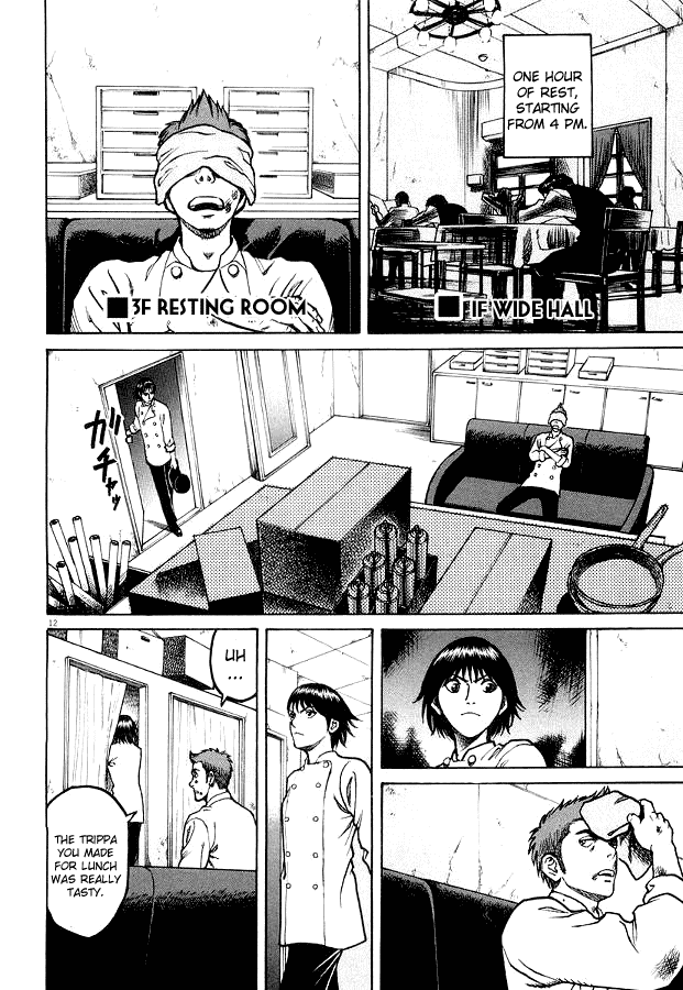 Bambino! Chapter 5.2 page 12 - Chapter 5 v2 : Rafano (Horseradish)