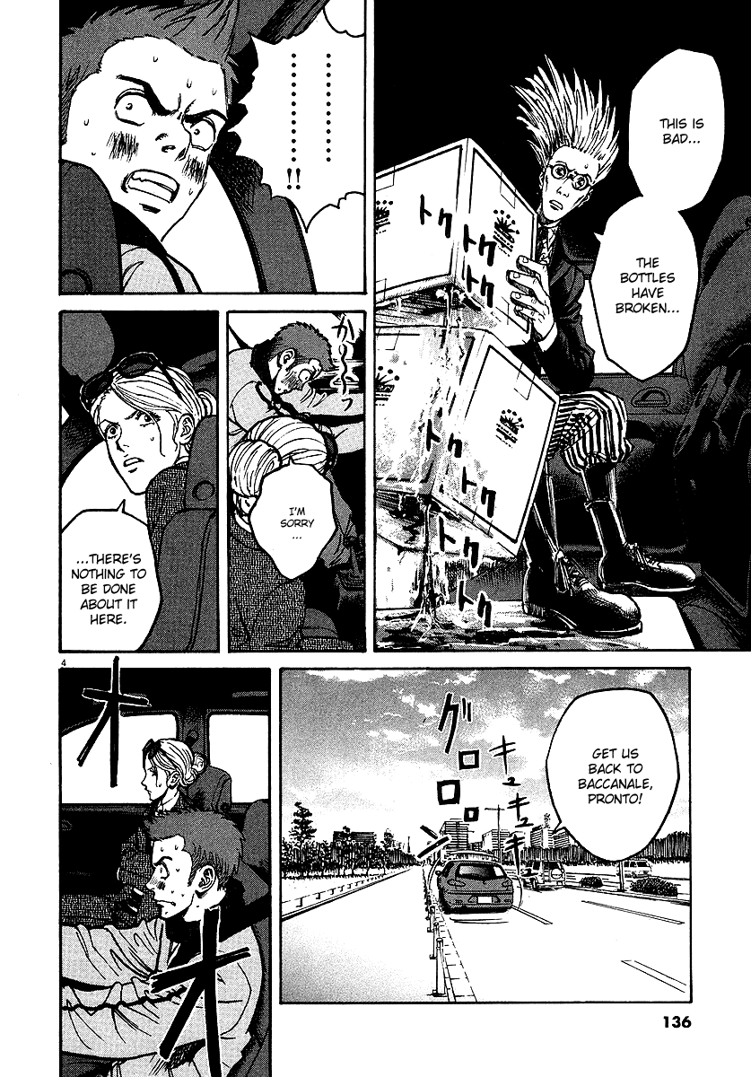 Bambino! Chapter 50.2 page 4 - Chapter 50 v2 : Picante (Hot)