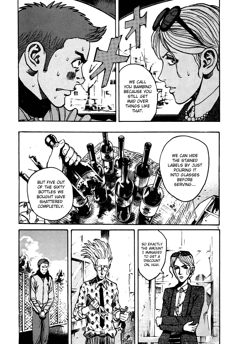 Bambino! Chapter 50.2 page 5 - Chapter 50 v2 : Picante (Hot)