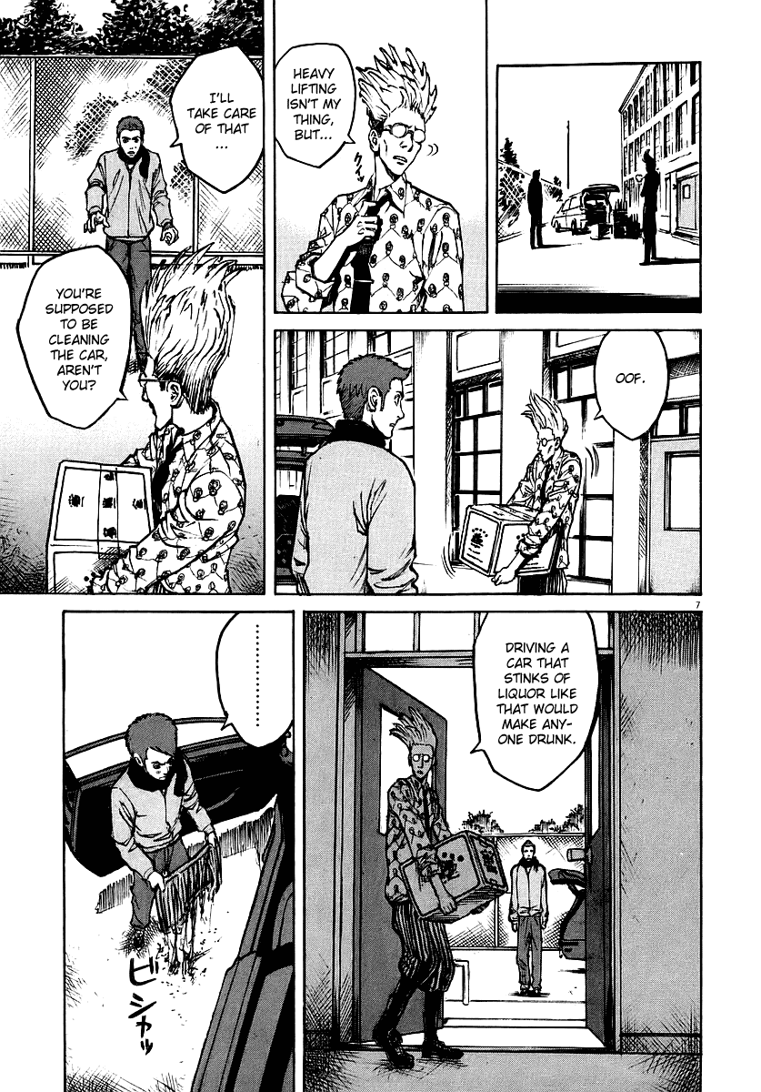 Bambino! Chapter 50.2 page 7 - Chapter 50 v2 : Picante (Hot)