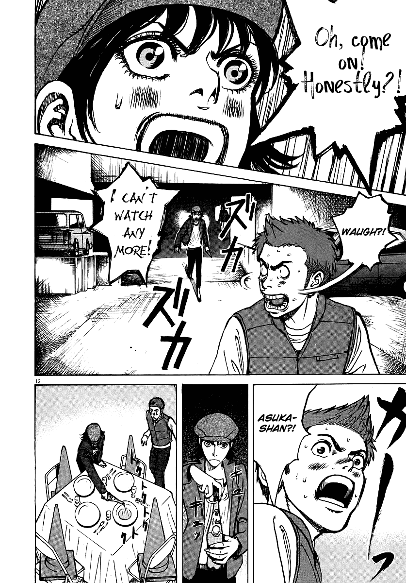 Bambino! Chapter 53 page 12 - Chapter 53 v2 : Unione (Unity)