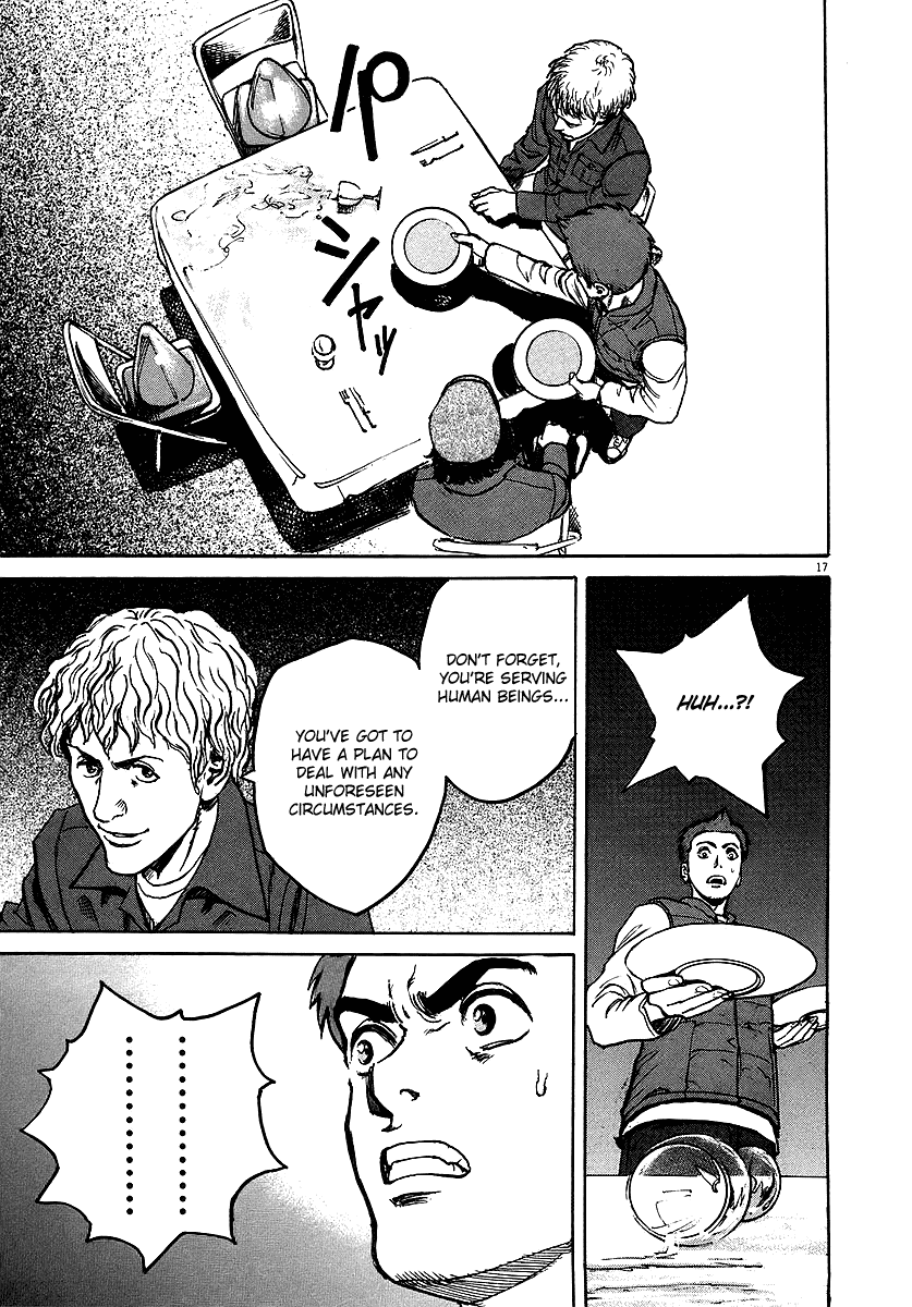 Bambino! Chapter 53 page 17 - Chapter 53 v2 : Unione (Unity)