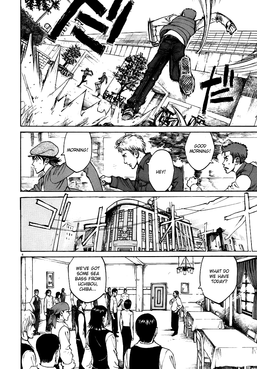 Bambino! Chapter 53 page 4 - Chapter 53 v2 : Unione (Unity)