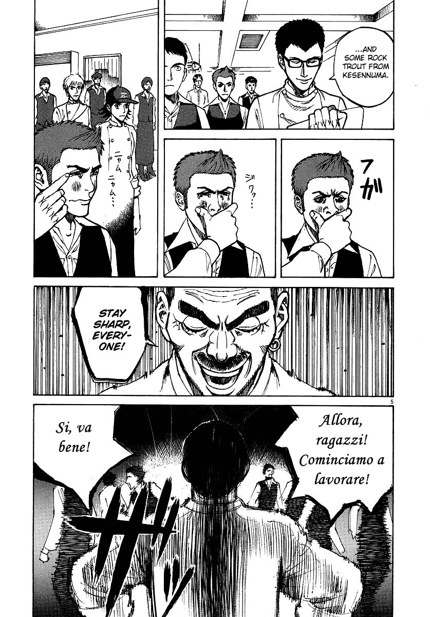Bambino! Chapter 53 page 5 - Chapter 53 v2 : Unione (Unity)