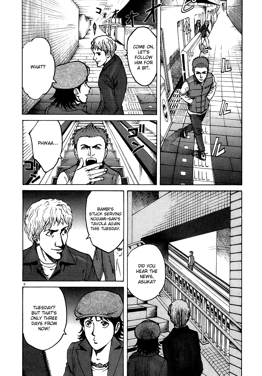 Bambino! Chapter 53 page 8 - Chapter 53 v2 : Unione (Unity)