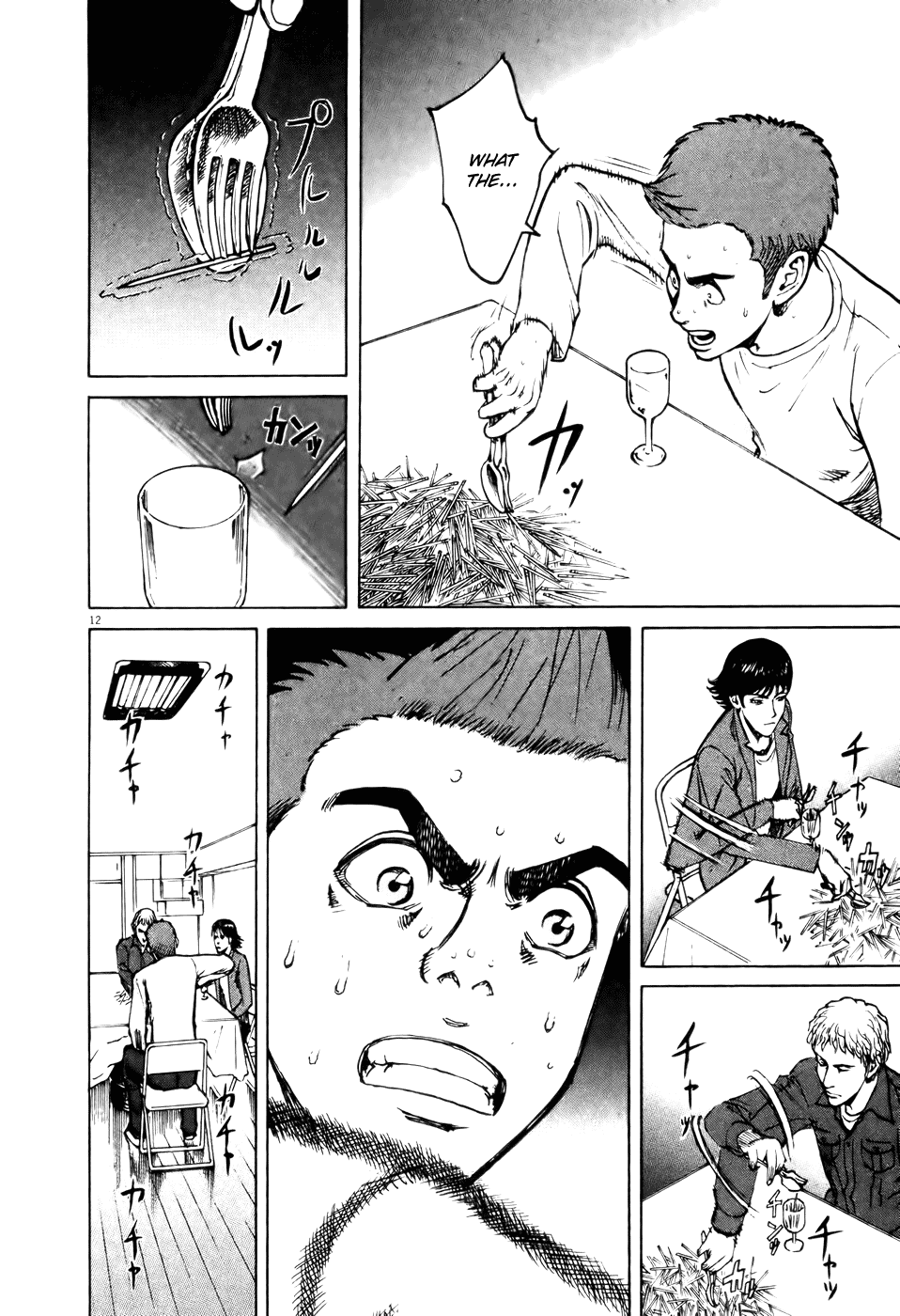Bambino! Chapter 54.2 page 18 - Chapter 54 v2 : Raccogliere (Gather)