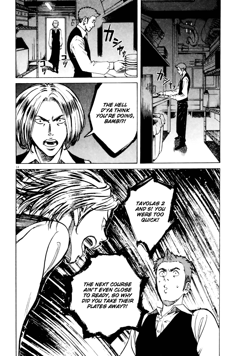 Bambino! Chapter 55.2 page 13 - Chapter 55 v2 : Assaggiare (Taste)