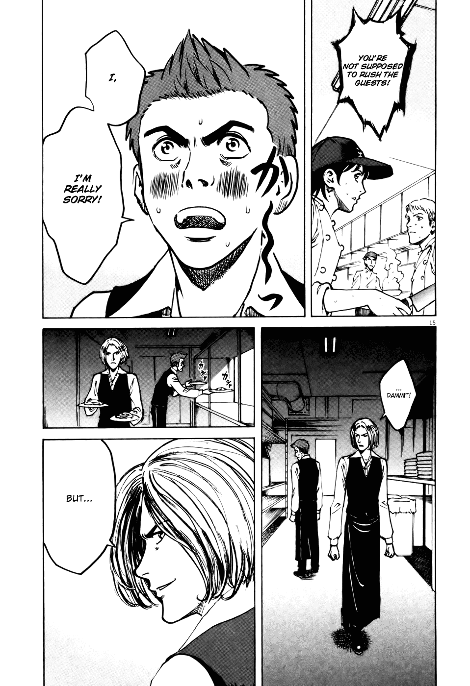 Bambino! Chapter 55.2 page 14 - Chapter 55 v2 : Assaggiare (Taste)