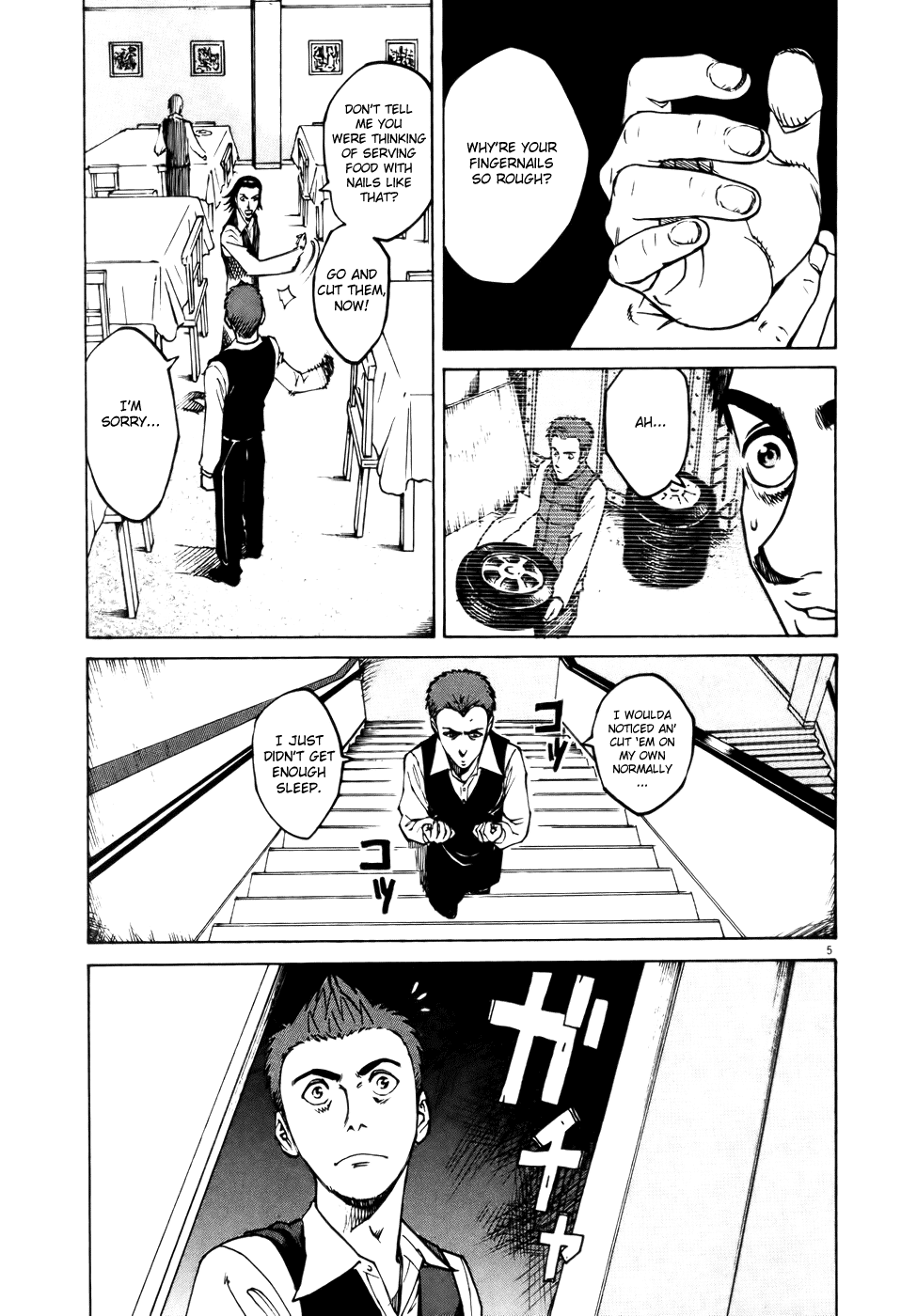 Bambino! Chapter 55.2 page 4 - Chapter 55 v2 : Assaggiare (Taste)