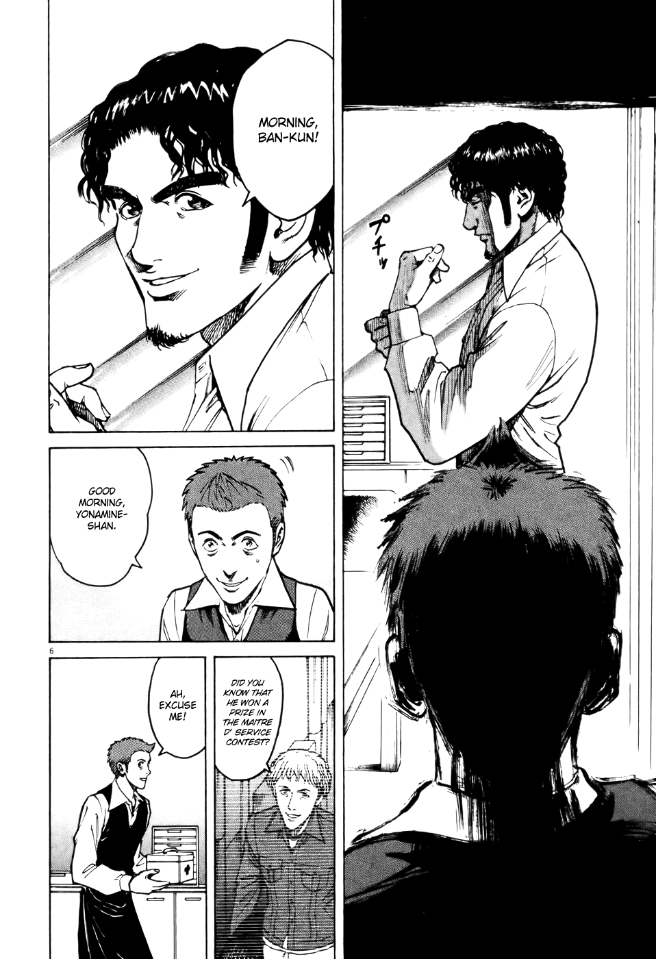 Bambino! Chapter 55.2 page 5 - Chapter 55 v2 : Assaggiare (Taste)