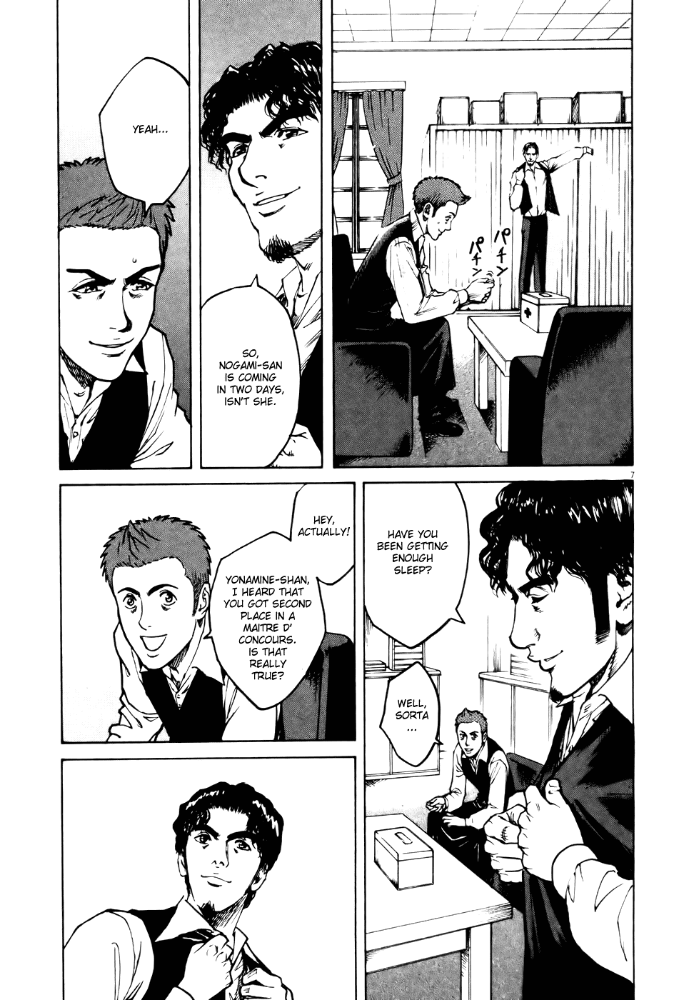 Bambino! Chapter 55.2 page 6 - Chapter 55 v2 : Assaggiare (Taste)