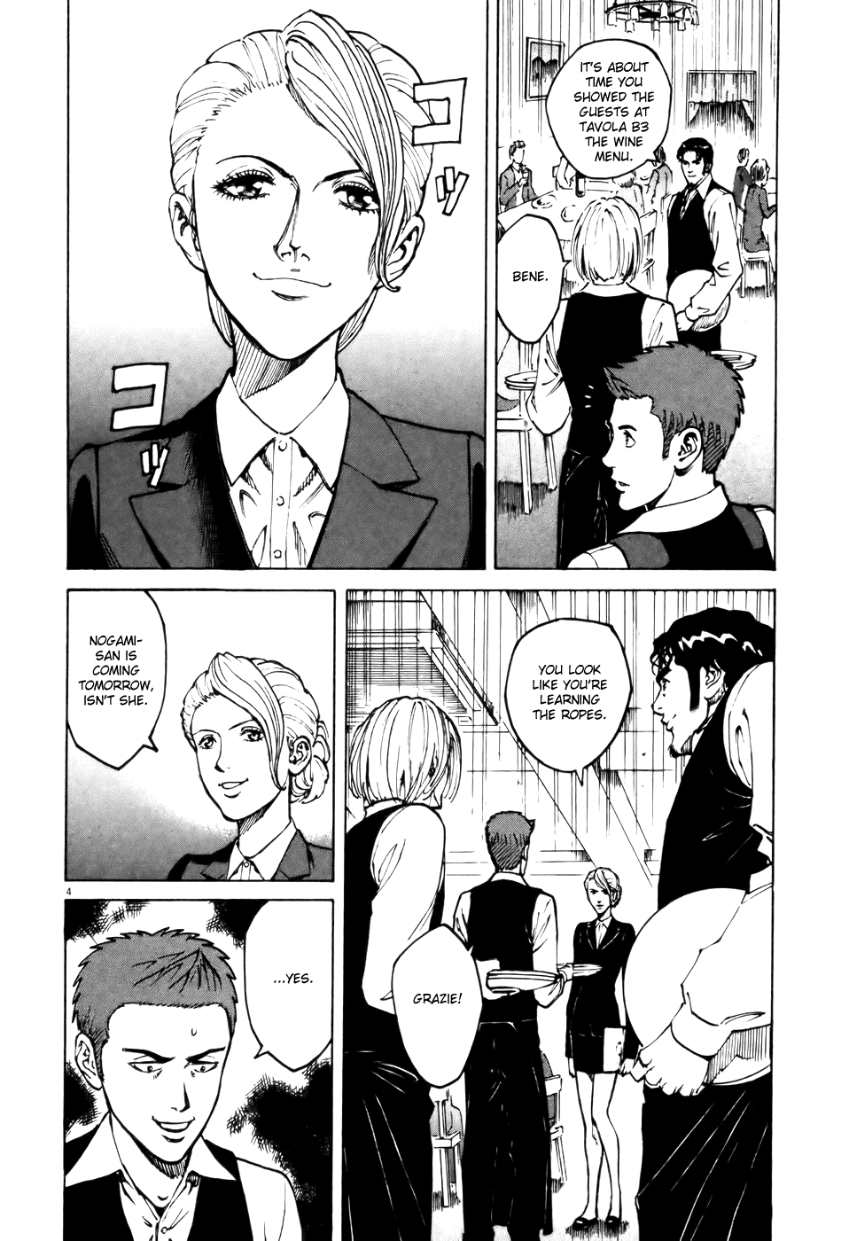 Bambino! Chapter 56.2 page 3 - Chapter 56 v2 : Incidere (1) (Engrave)