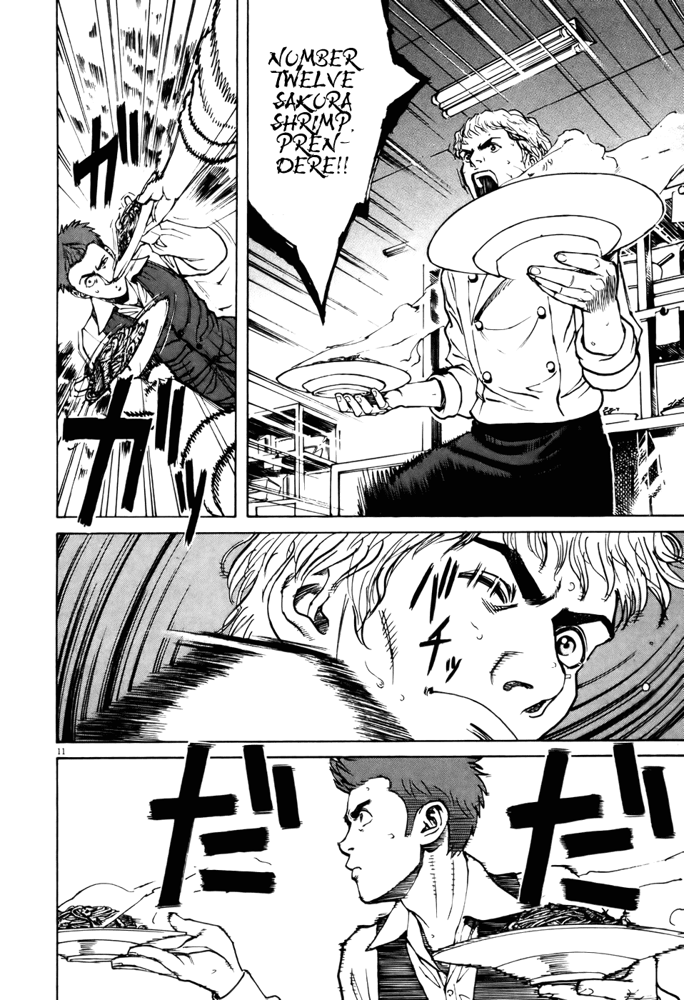 Bambino! Chapter 57.2 page 11 - Chapter 57 v2 : Incidere (2) (Engrave)