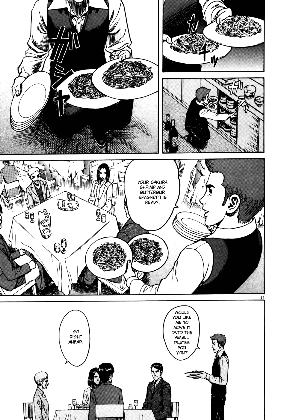 Bambino! Chapter 57.2 page 12 - Chapter 57 v2 : Incidere (2) (Engrave)