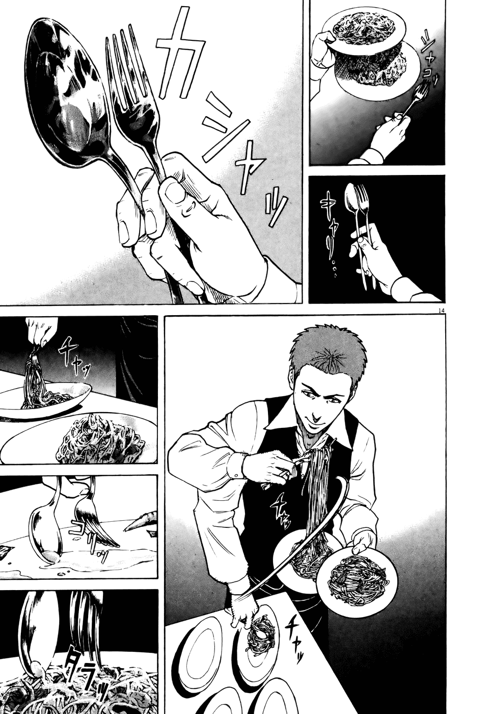 Bambino! Chapter 57.2 page 14 - Chapter 57 v2 : Incidere (2) (Engrave)