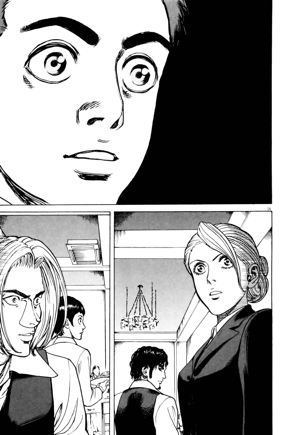 Bambino! Chapter 57.2 page 16 - Chapter 57 v2 : Incidere (2) (Engrave)