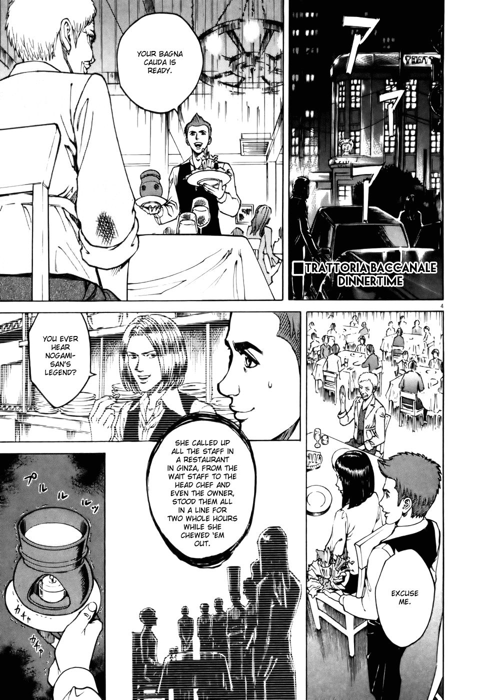 Bambino! Chapter 57.2 page 4 - Chapter 57 v2 : Incidere (2) (Engrave)