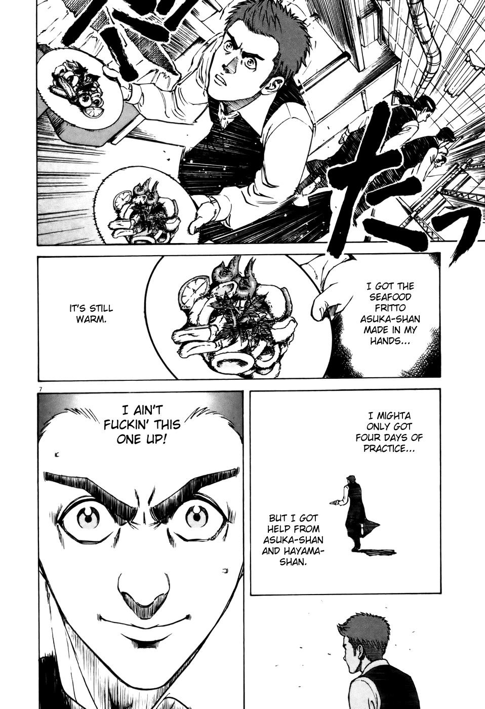 Bambino! Chapter 57.2 page 7 - Chapter 57 v2 : Incidere (2) (Engrave)