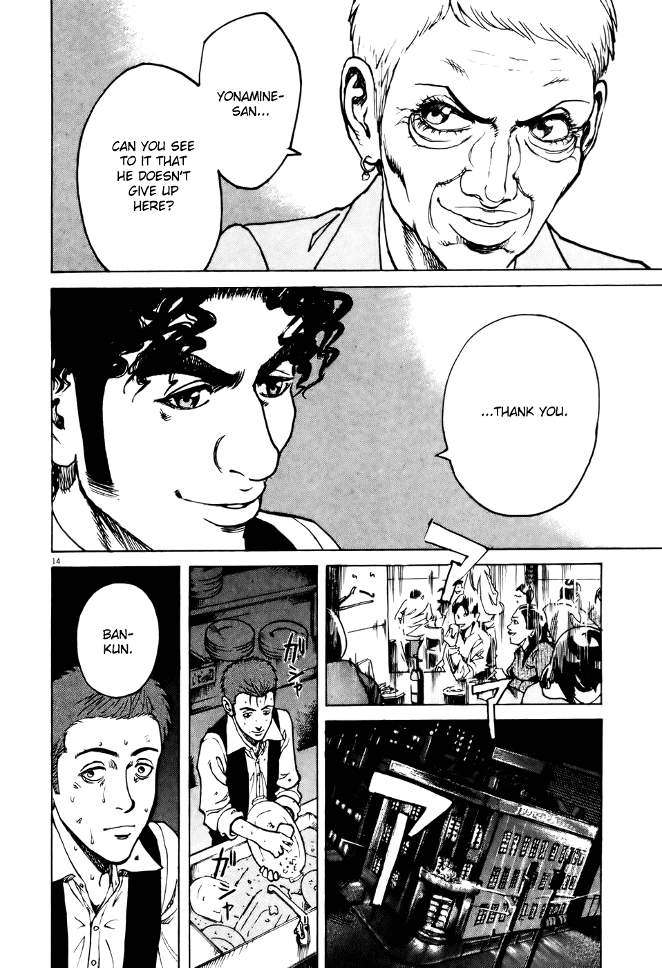 Bambino! Chapter 58.2 page 14 - Chapter 58 v2 : A Fuoco Vivo (High Heat)