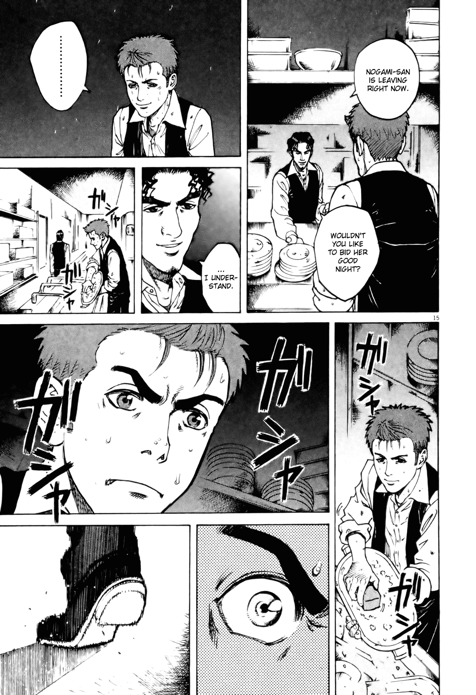 Bambino! Chapter 58.2 page 15 - Chapter 58 v2 : A Fuoco Vivo (High Heat)