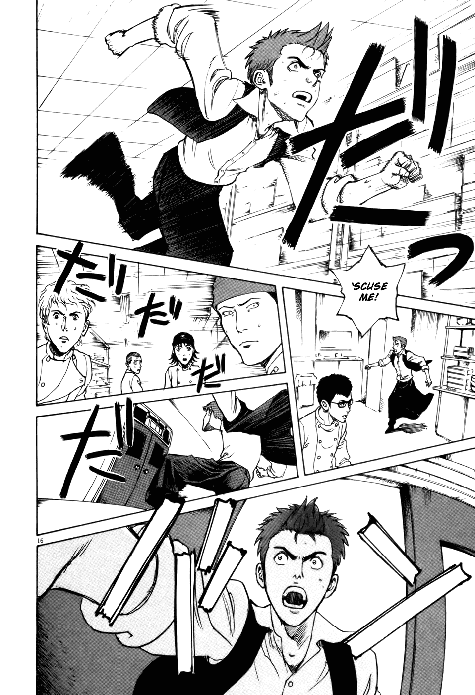 Bambino! Chapter 58.2 page 16 - Chapter 58 v2 : A Fuoco Vivo (High Heat)