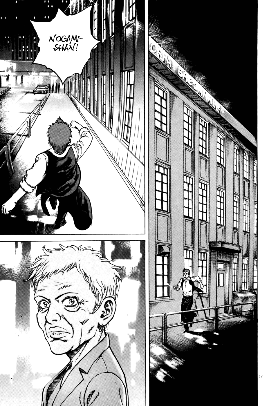 Bambino! Chapter 58.2 page 17 - Chapter 58 v2 : A Fuoco Vivo (High Heat)