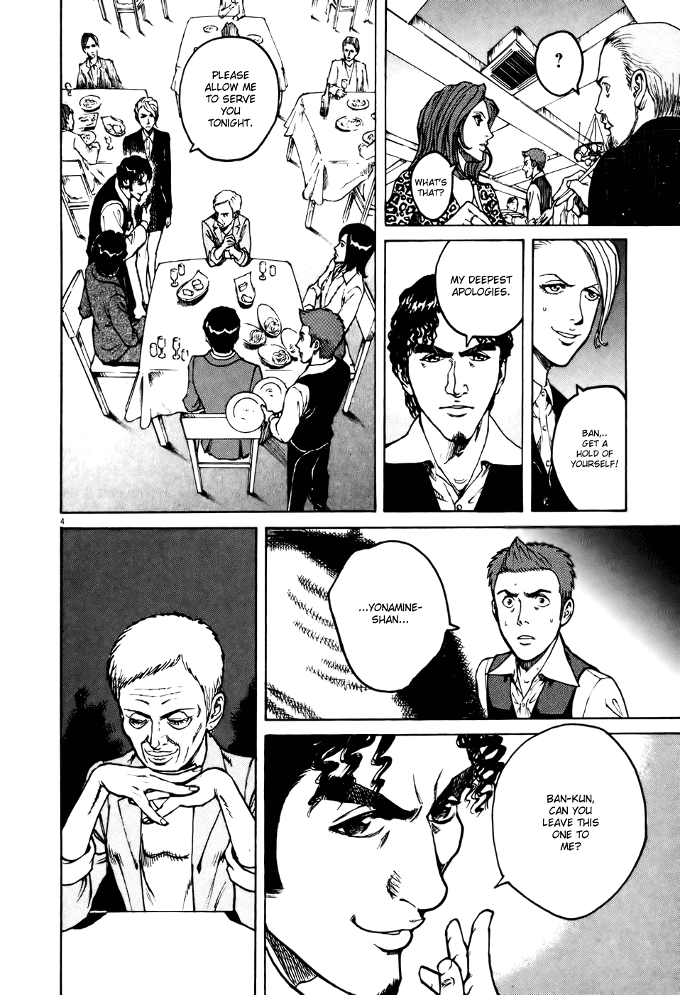 Bambino! Chapter 58.2 page 4 - Chapter 58 v2 : A Fuoco Vivo (High Heat)