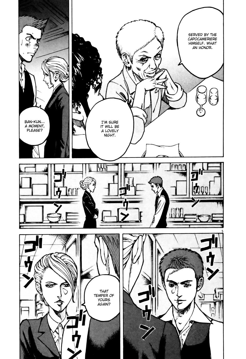 Bambino! Chapter 58.2 page 5 - Chapter 58 v2 : A Fuoco Vivo (High Heat)