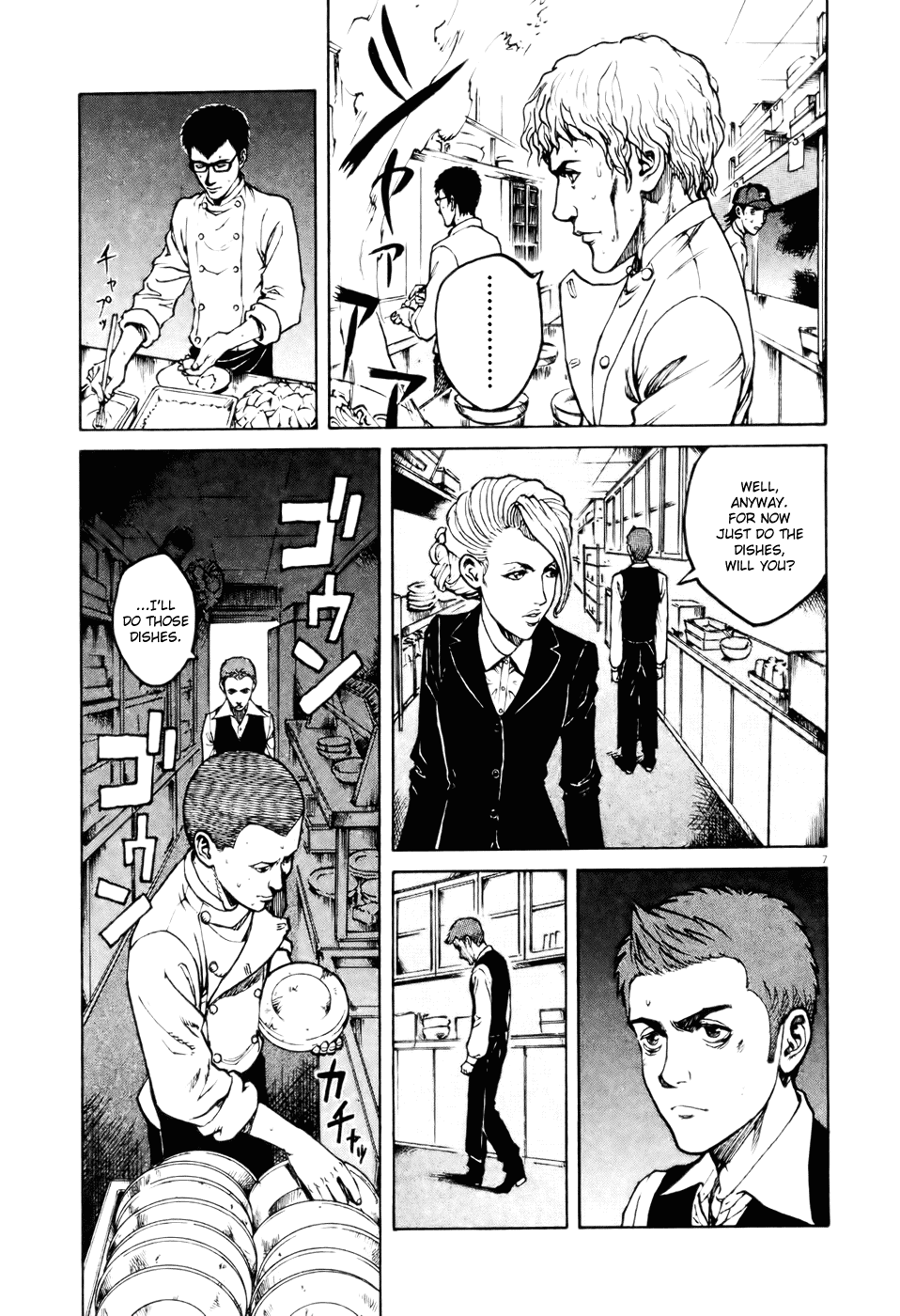 Bambino! Chapter 58.2 page 7 - Chapter 58 v2 : A Fuoco Vivo (High Heat)