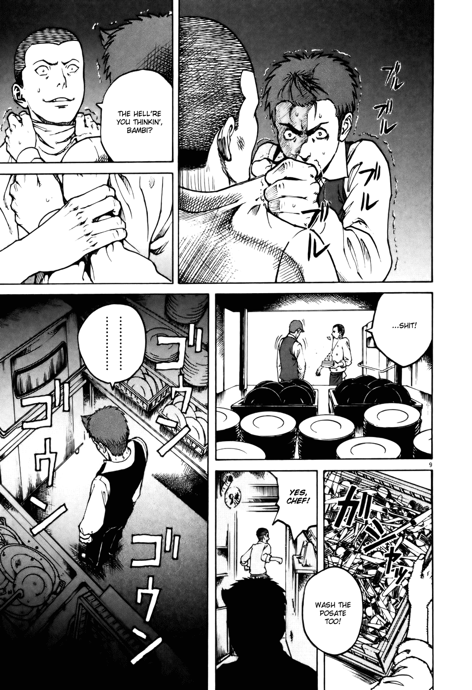 Bambino! Chapter 58.2 page 9 - Chapter 58 v2 : A Fuoco Vivo (High Heat)