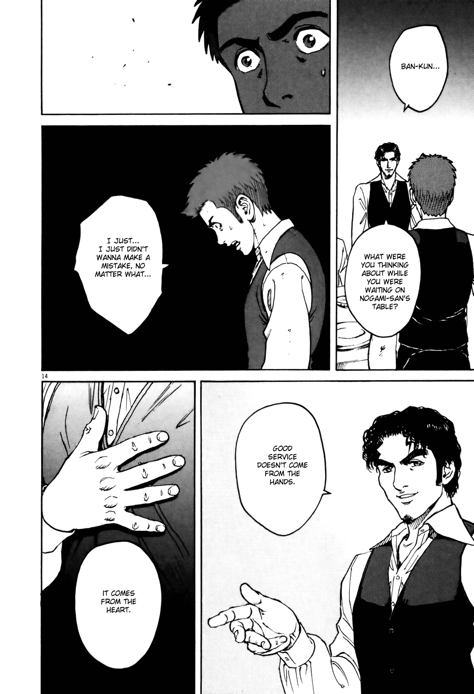 Bambino! Chapter 59.2 page 14 - Chapter 59 v2 : Immaginare (Imagine)