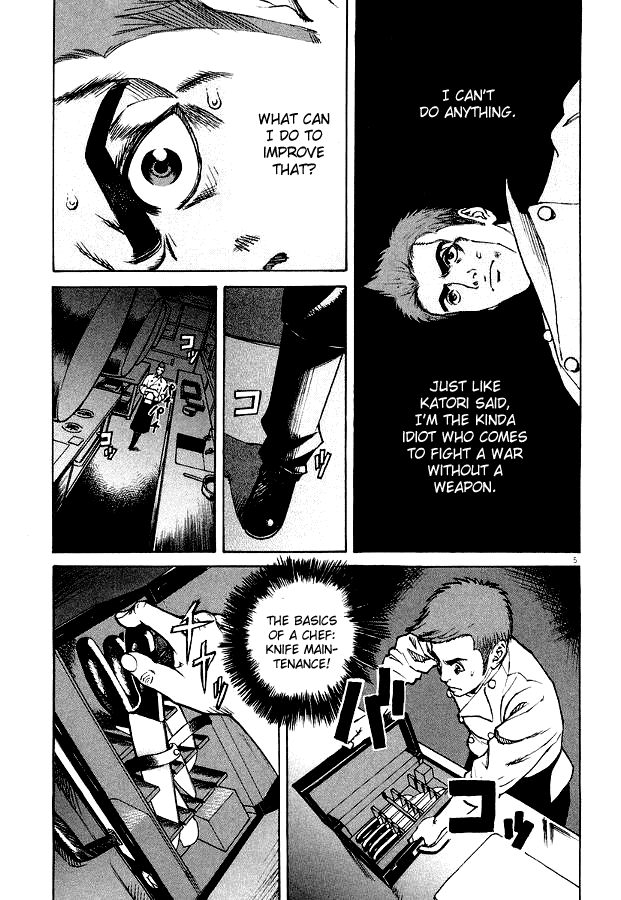 Bambino! Chapter 6.2 page 4 - Chapter 6 v2 : Scottato (Scalded)