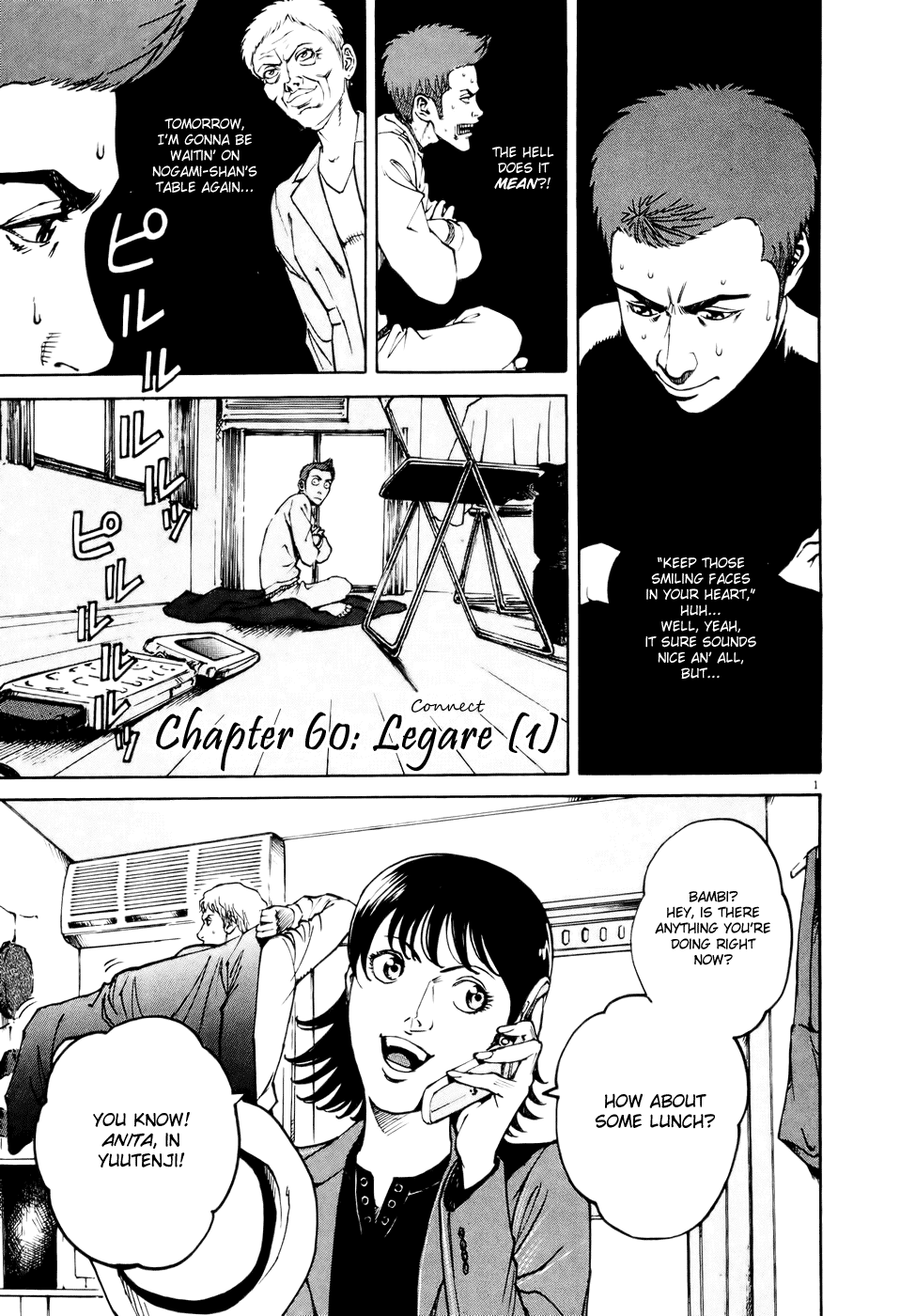Bambino! Chapter 60.2 page 1 - Chapter 60 v2 : Legare (1) (Connect)
