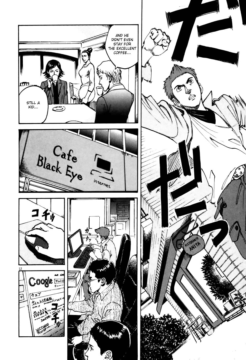 Bambino! Chapter 60.2 page 12 - Chapter 60 v2 : Legare (1) (Connect)