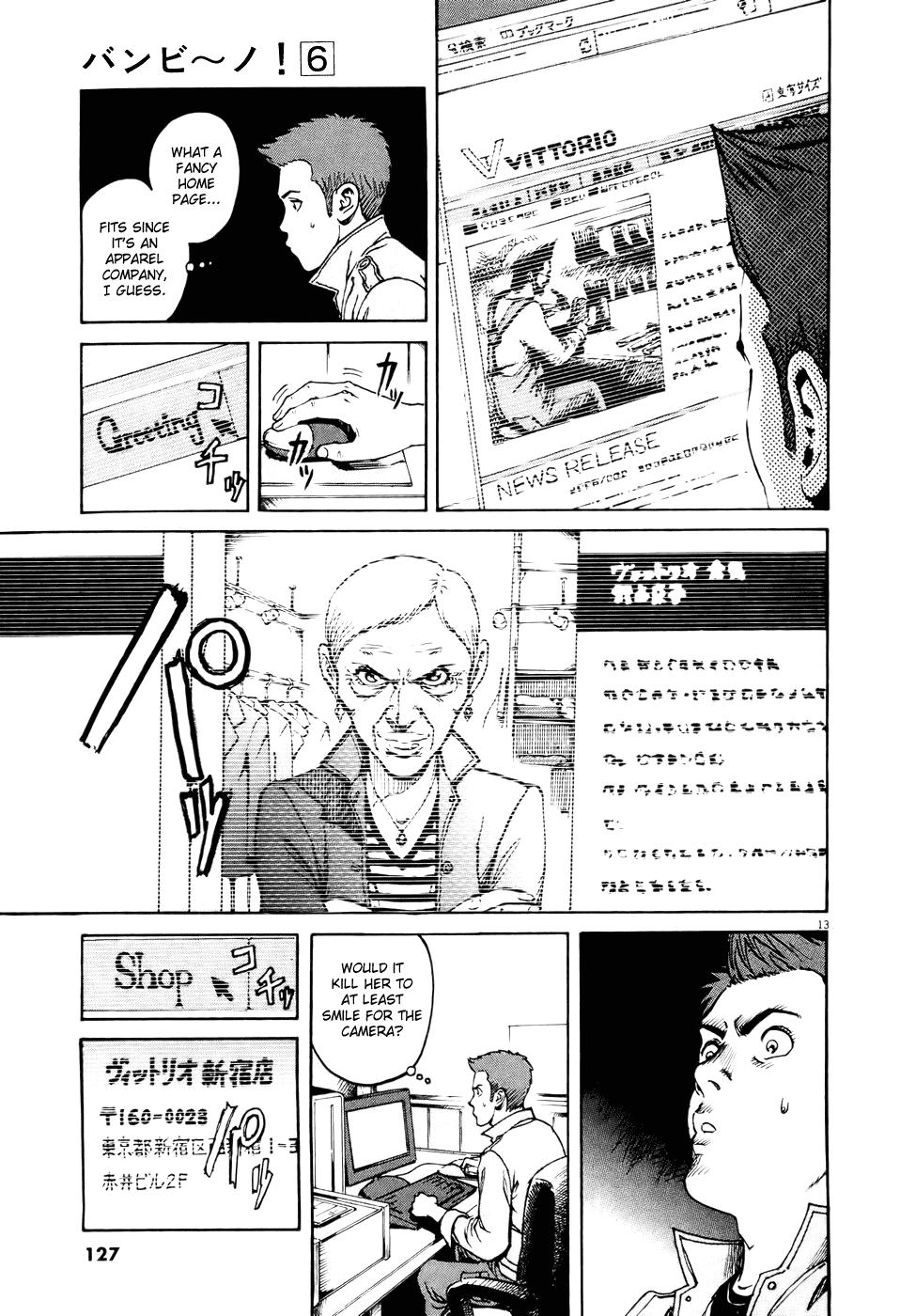 Bambino! Chapter 60.2 page 13 - Chapter 60 v2 : Legare (1) (Connect)