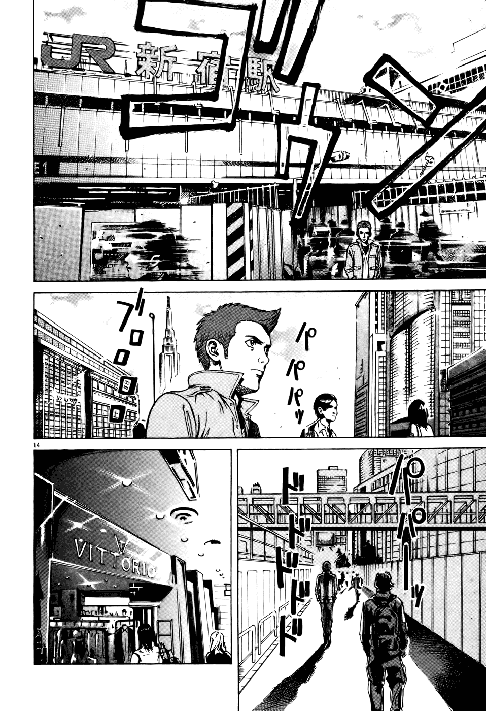 Bambino! Chapter 60.2 page 14 - Chapter 60 v2 : Legare (1) (Connect)