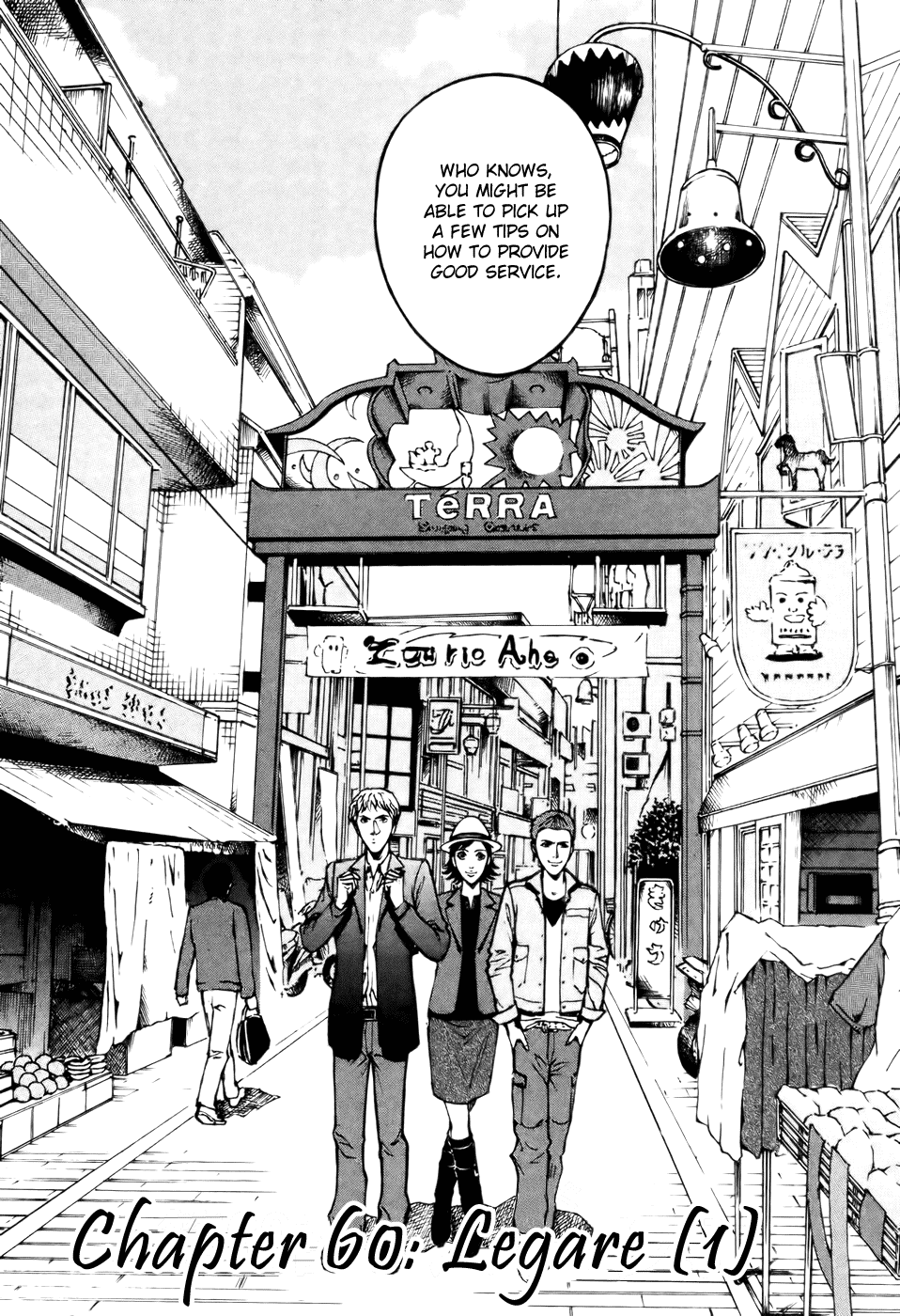 Bambino! Chapter 60.2 page 2 - Chapter 60 v2 : Legare (1) (Connect)