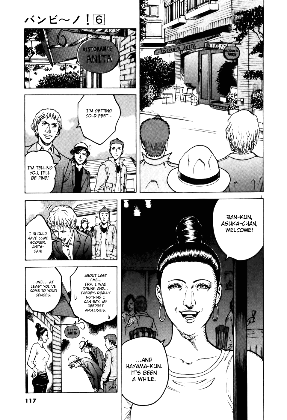 Bambino! Chapter 60.2 page 3 - Chapter 60 v2 : Legare (1) (Connect)